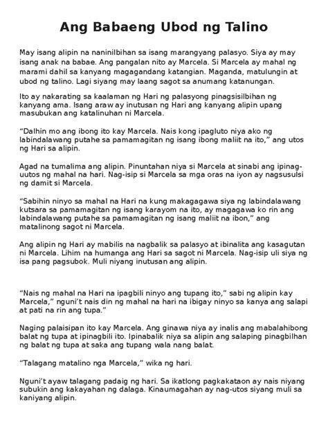 Ang kuwento ng babaing alipin .